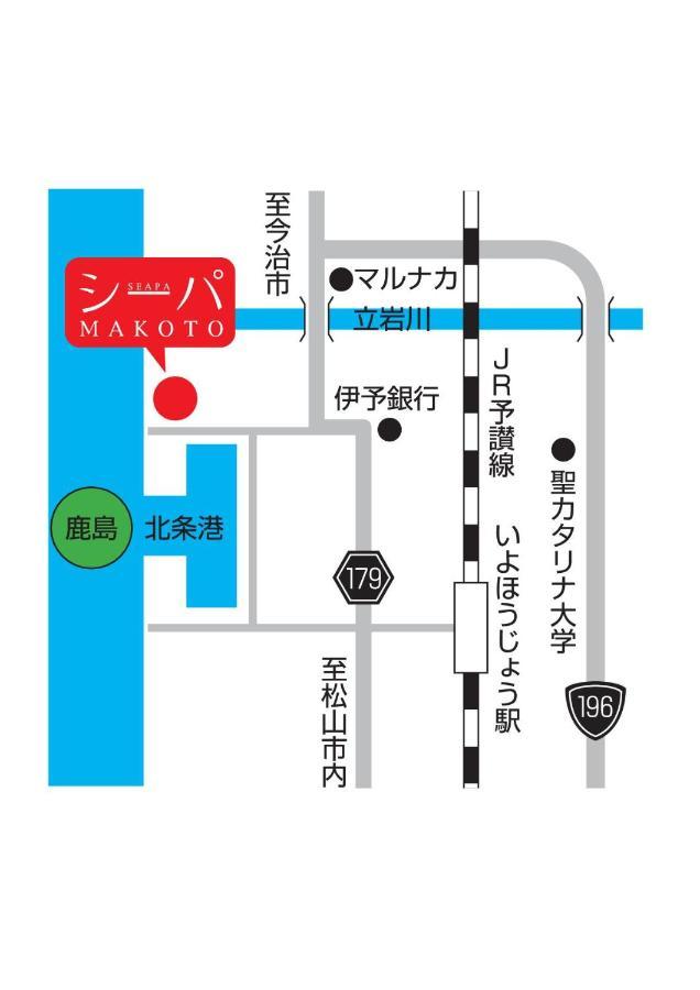 シーパの湯 Seapa No Yu Hotel มัตสึยามะ ภายนอก รูปภาพ