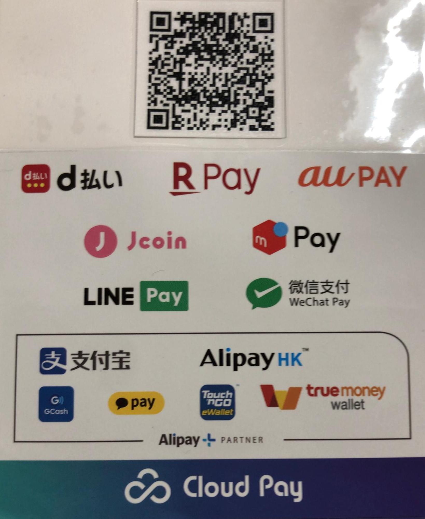シーパの湯 Seapa No Yu Hotel มัตสึยามะ ภายนอก รูปภาพ